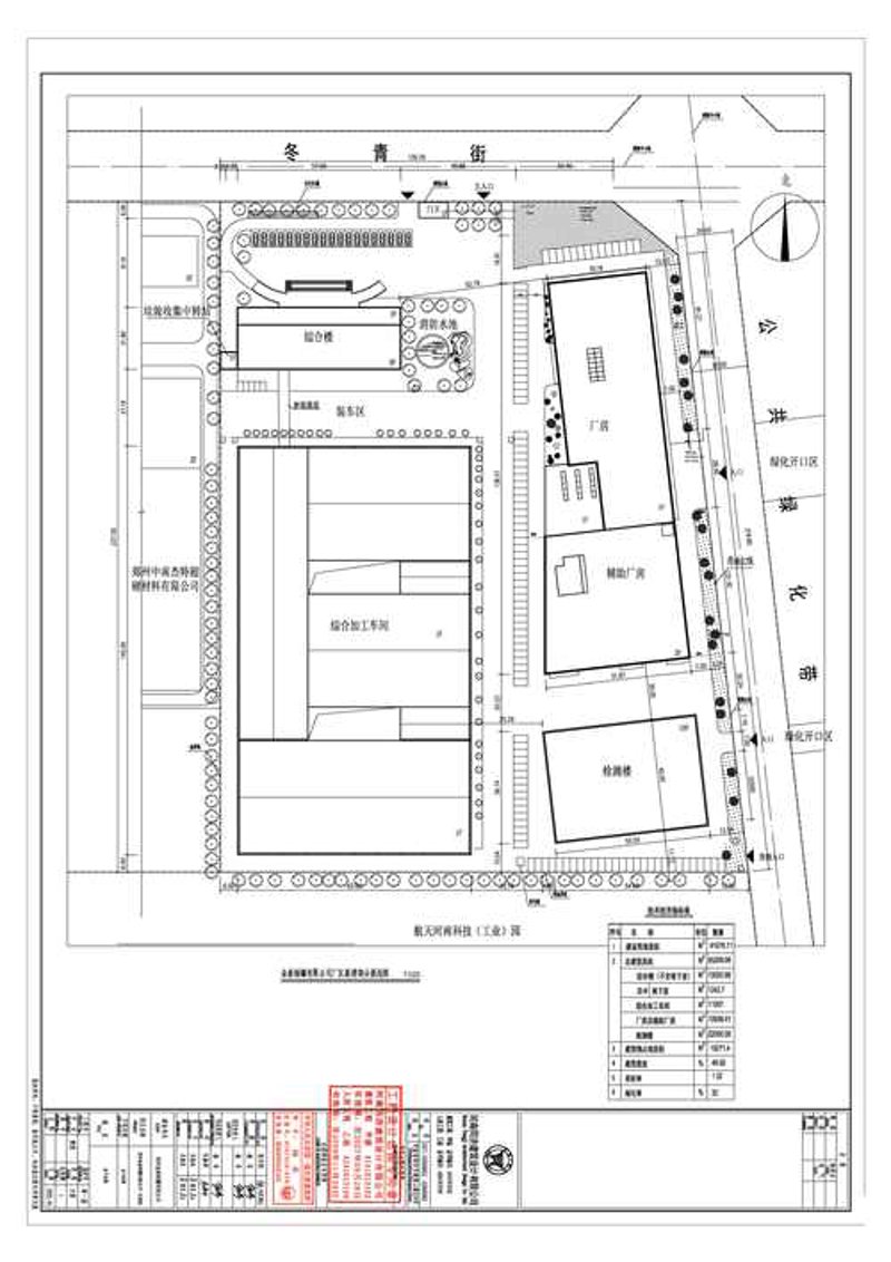 如何高效地下载施工组织设计文档